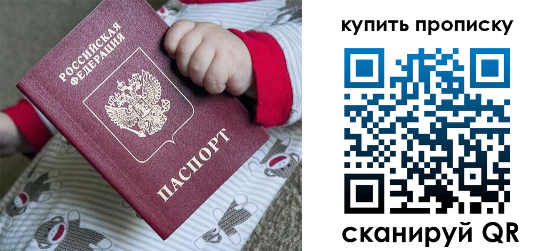 где прописаться в Качканаре
