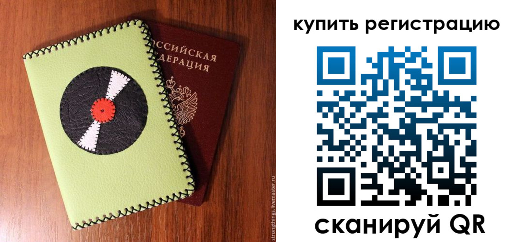 найти адрес прописки в Качканаре